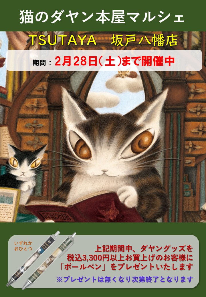 株式会社わちふぃーるど (@wachifield_com) / Posts / X