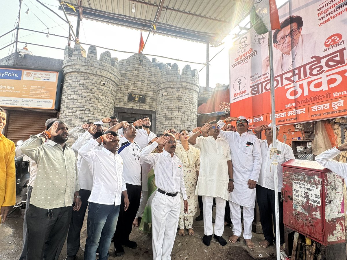 Roshni Kore Gaikwad tweet media