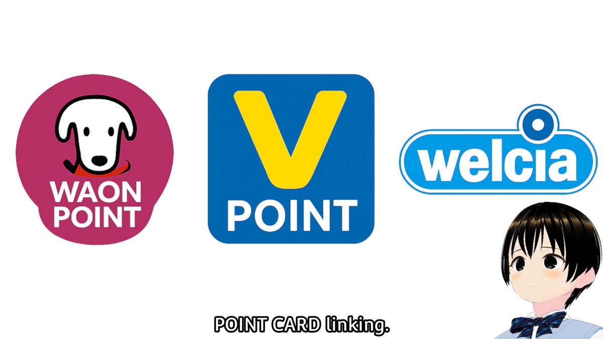 連携出来ました！😊
最新のandroidでお得なのでした。
WAONPOINT、Vポイント、ウエルシア薬局。
（画像はAI生成の模擬です。）
m.e-welcia.com/drug/welcia-me…