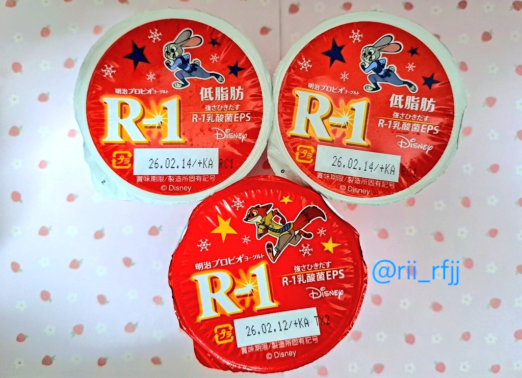 さっきスーパーでR-1のズートピアデザインを発見して興奮。普段ドリンクタイプを買っているから、食べるタイプの方は全く気にしてなかった…。
ズートピアデザインの期間中は食べるタイプの方を買う！