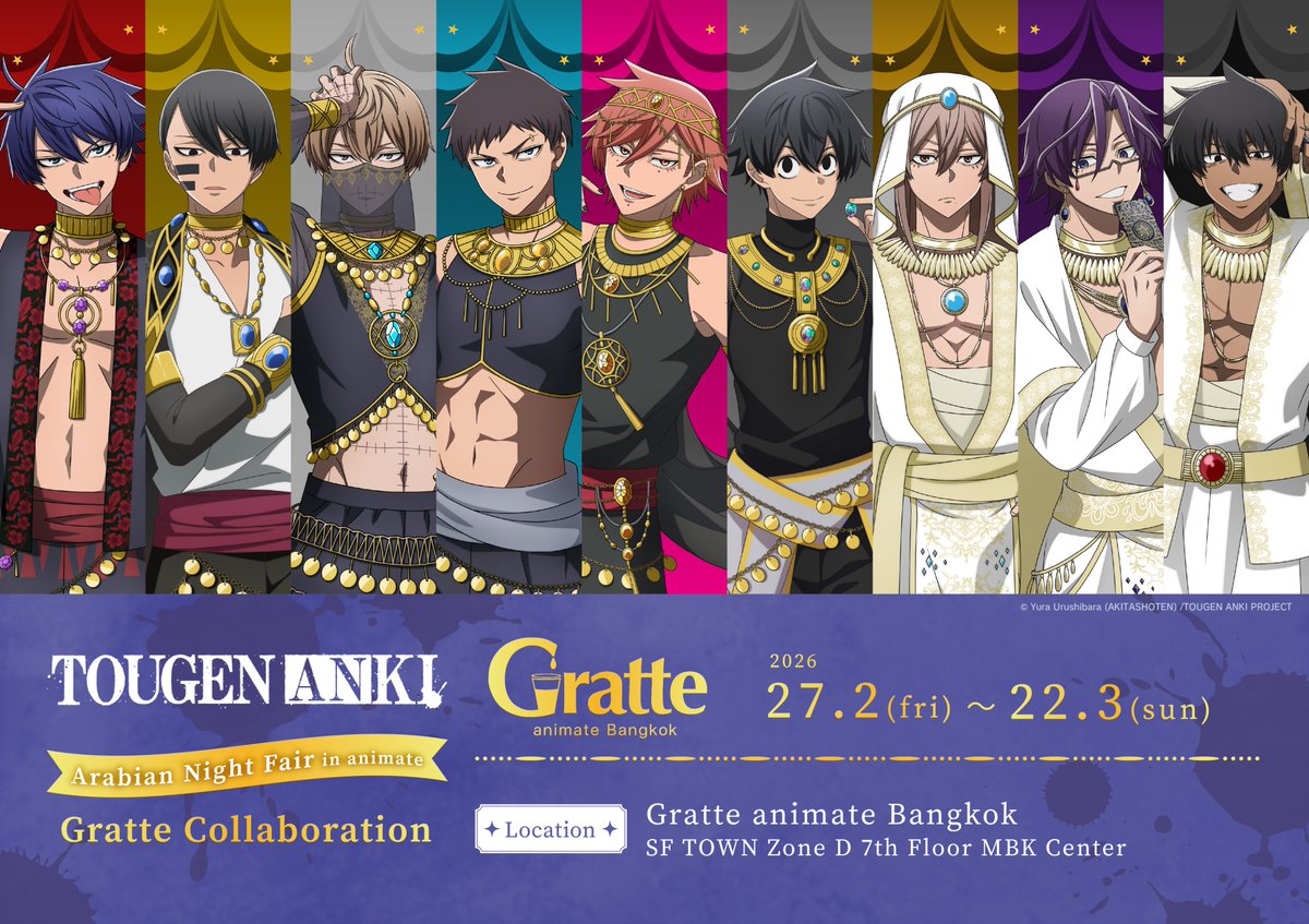 Gratte animate Bangkok tweet media