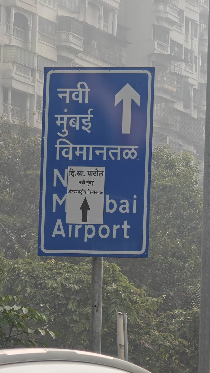 ketan_fans's tweet photo. @NMMConline locals are blatantly renaming Navi Mumbai Airport #NMIA @NMIA_Official  all across Navi Mumbai. @Navimumpolice @navimumairport is a sorry state for such a newly launched airport!! https://t.co/EHwAldsIQj