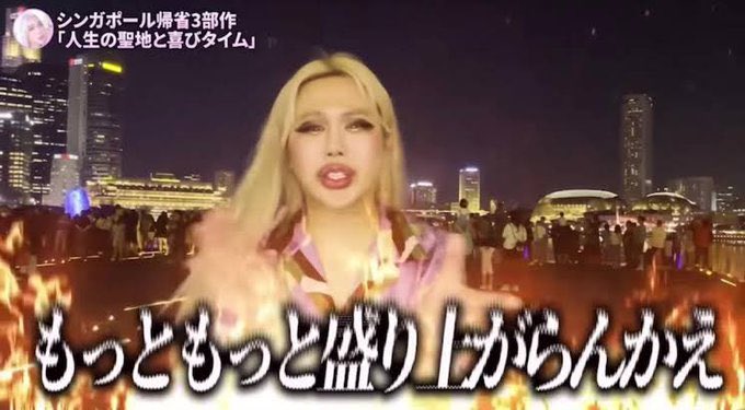 ⭐️ 林檎です ドンドンりょっピー NEWS🌈】 ⁡ ≪OFFICIAL FAN CLUB「#RingoJam」連動