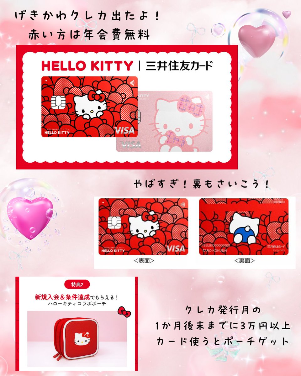 ダラトク・お得情報発信 (@daratoku2) / Posts / X