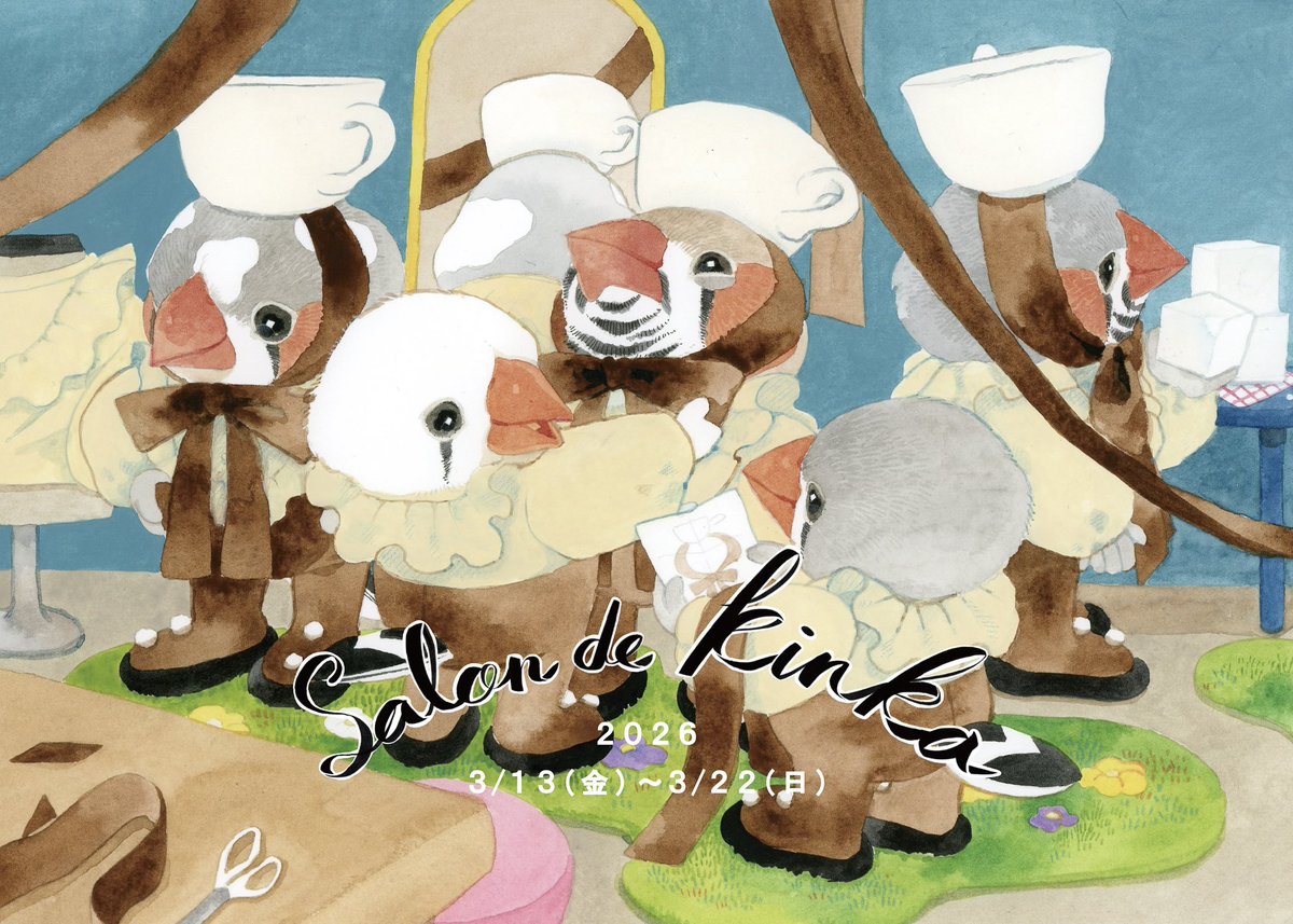 🦆ichiho🦆 (@ichiho19) / Posts / X