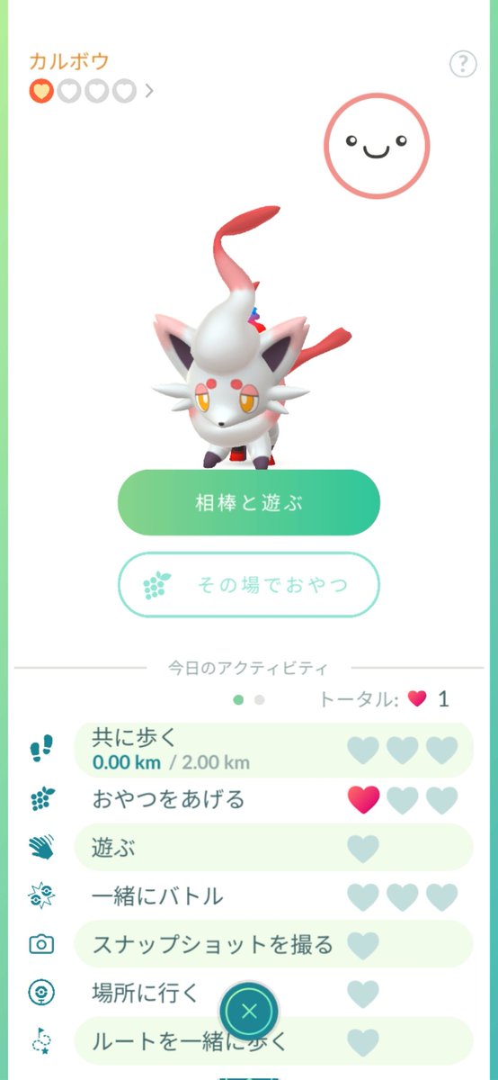 どーゆーバグなの