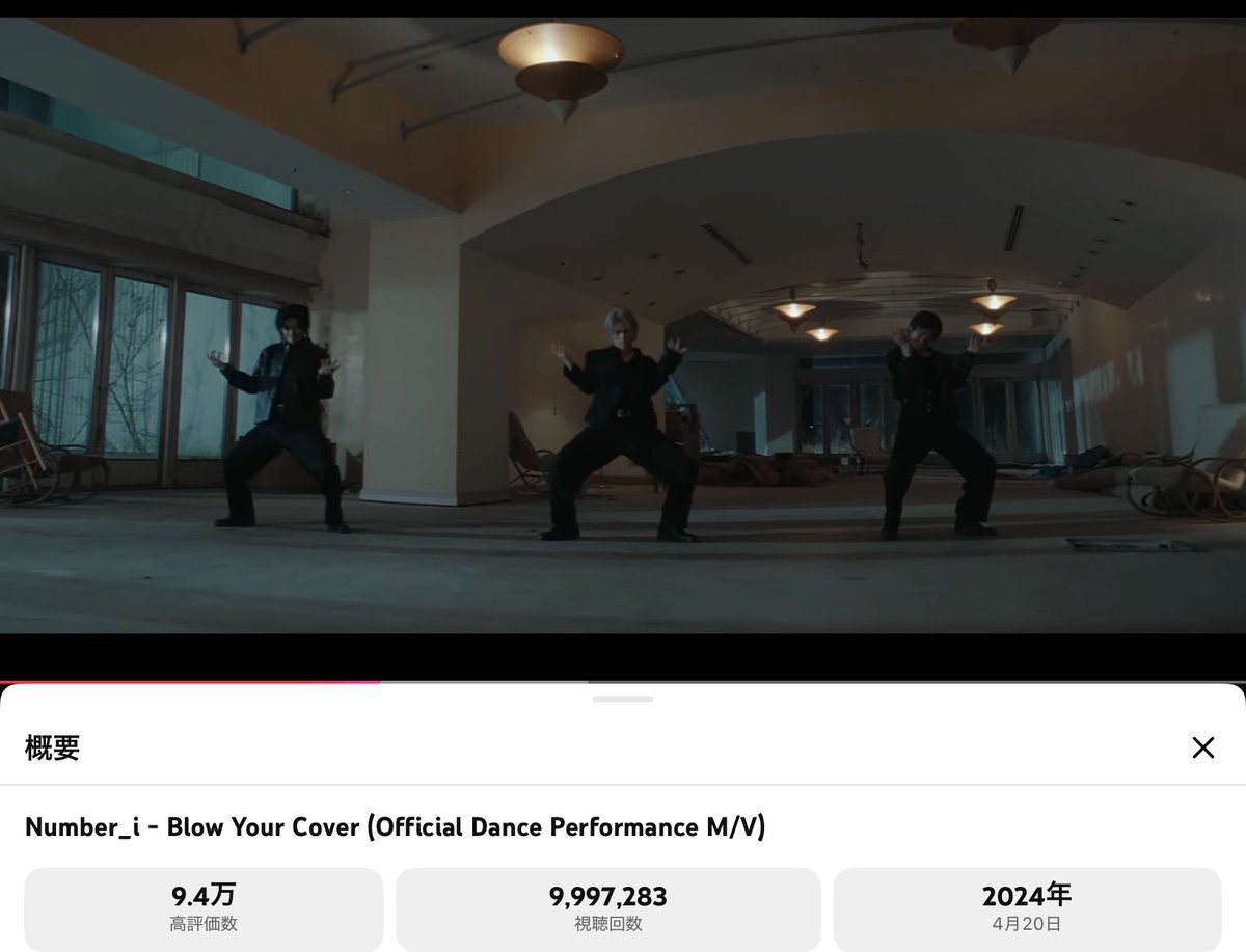 けあちゃんありがとう🍫🫠 🟥BYC dance performance ver✨ あと2717