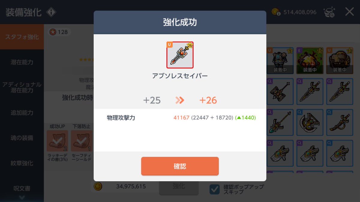 ポポポっぽ👽ボブ tweet media