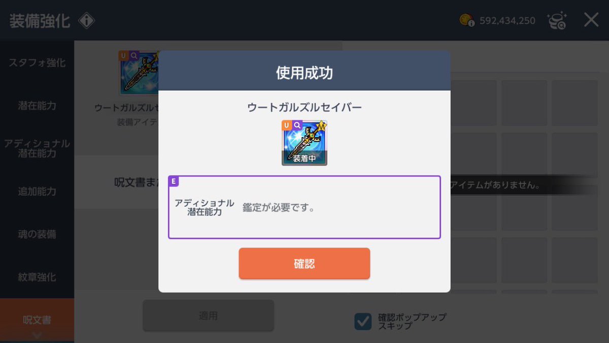 ポポポっぽ👽ボブ tweet media