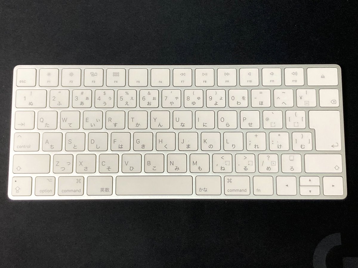 こないだアキバで買ってきたジャンクのMagic Keyboardくん普通に動いて
