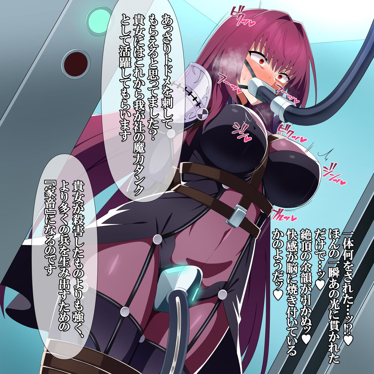 >さっきまでは辛うじて平静を保ててたのに
アクメビーム装置見た瞬間露骨に
取り乱す師匠可愛いですね

このほっそいビームが当たったらどうなるか、
前回その身を以て知りましたからね。
そりゃ取り乱しますよね。かわいいね。 