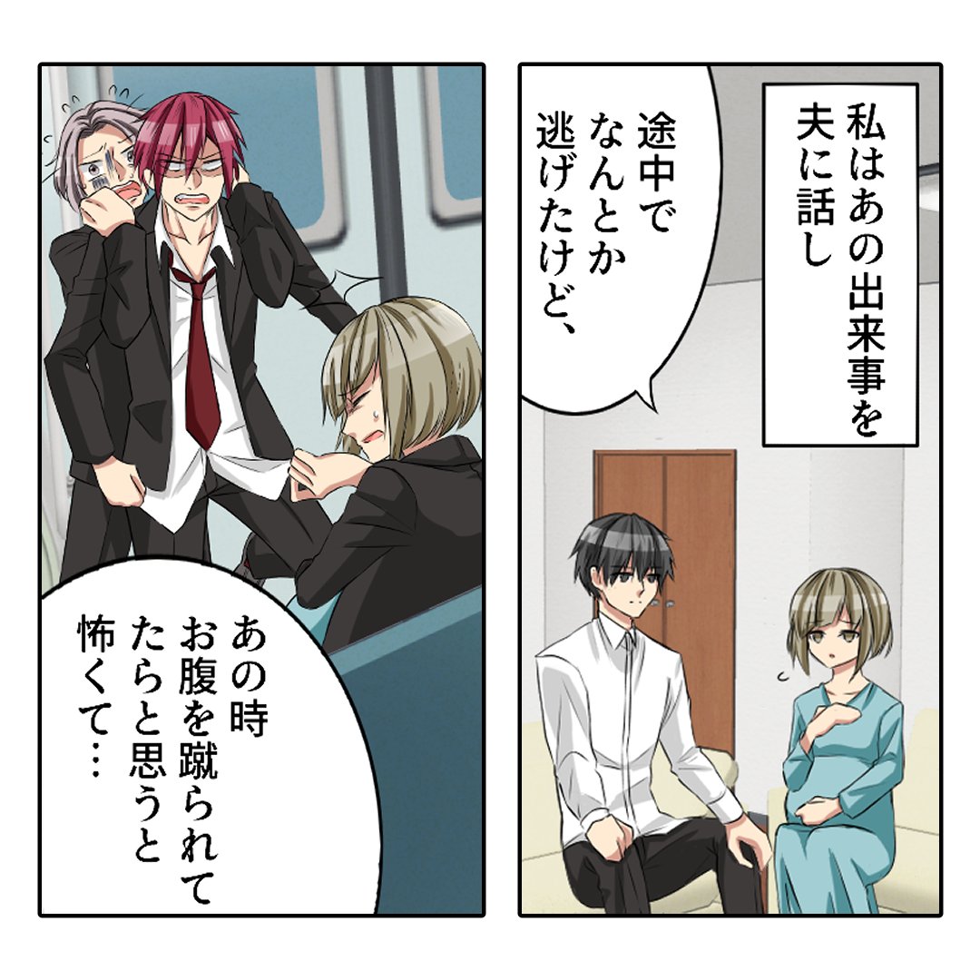 (6/6) 