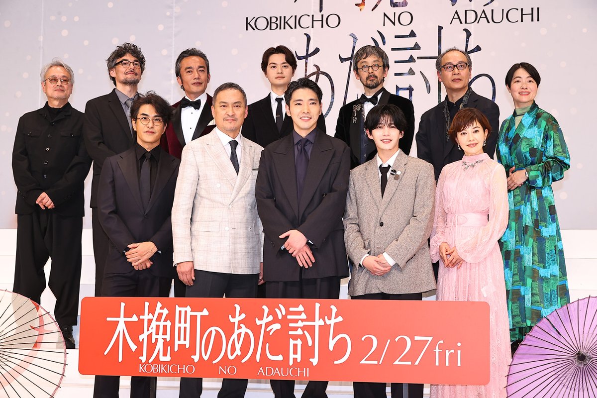 長尾謙杜 柄本佑、渡辺謙らに質問して今年の目標「乗馬」設定！「午年で年男」も edgeline-tokyo.com/entertainment/… 

素直にアドバイスを求める長尾へ結果は
#木挽町のあだ討ち