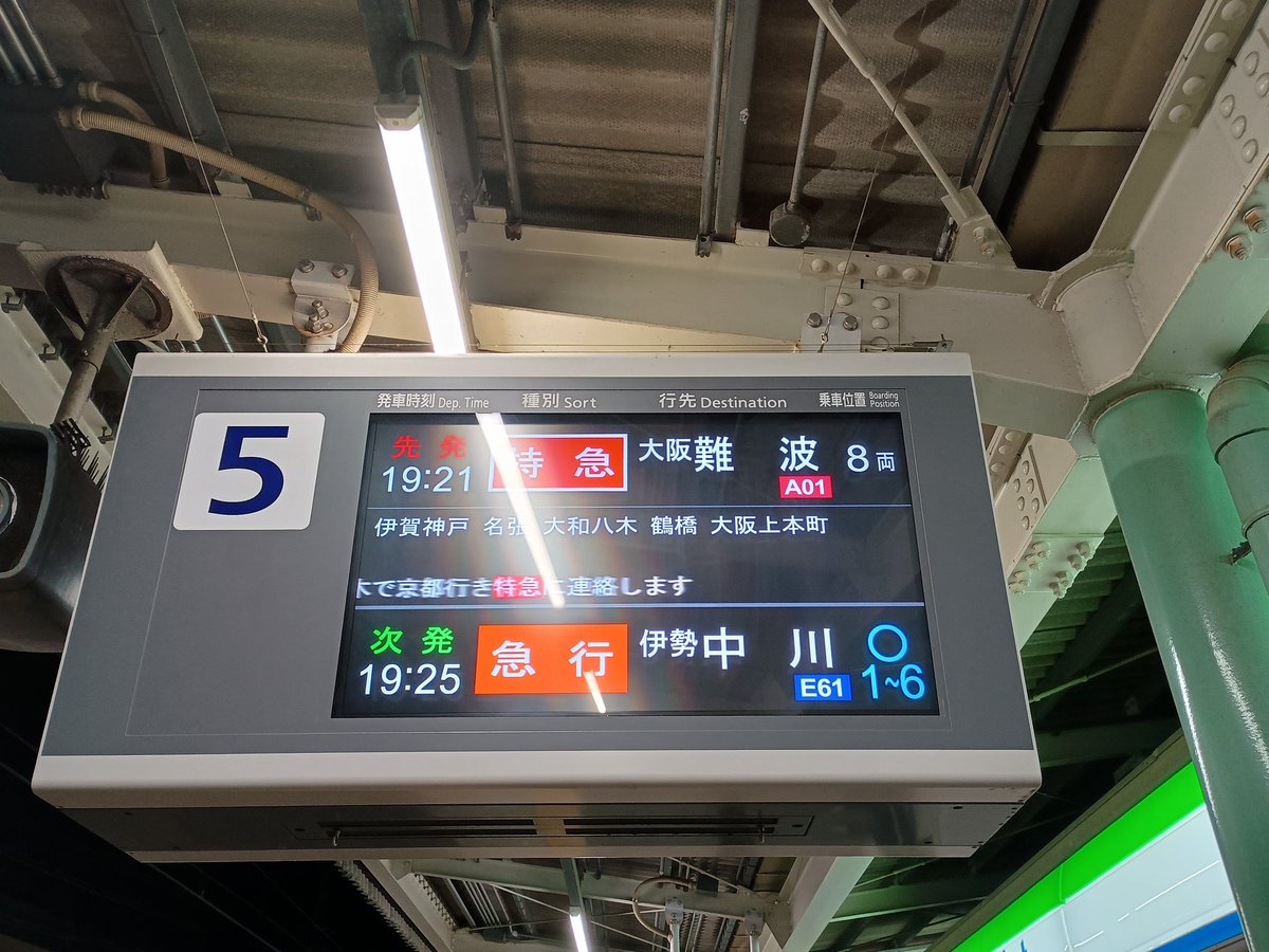 えええええ、めっちゃエロい組成やんw