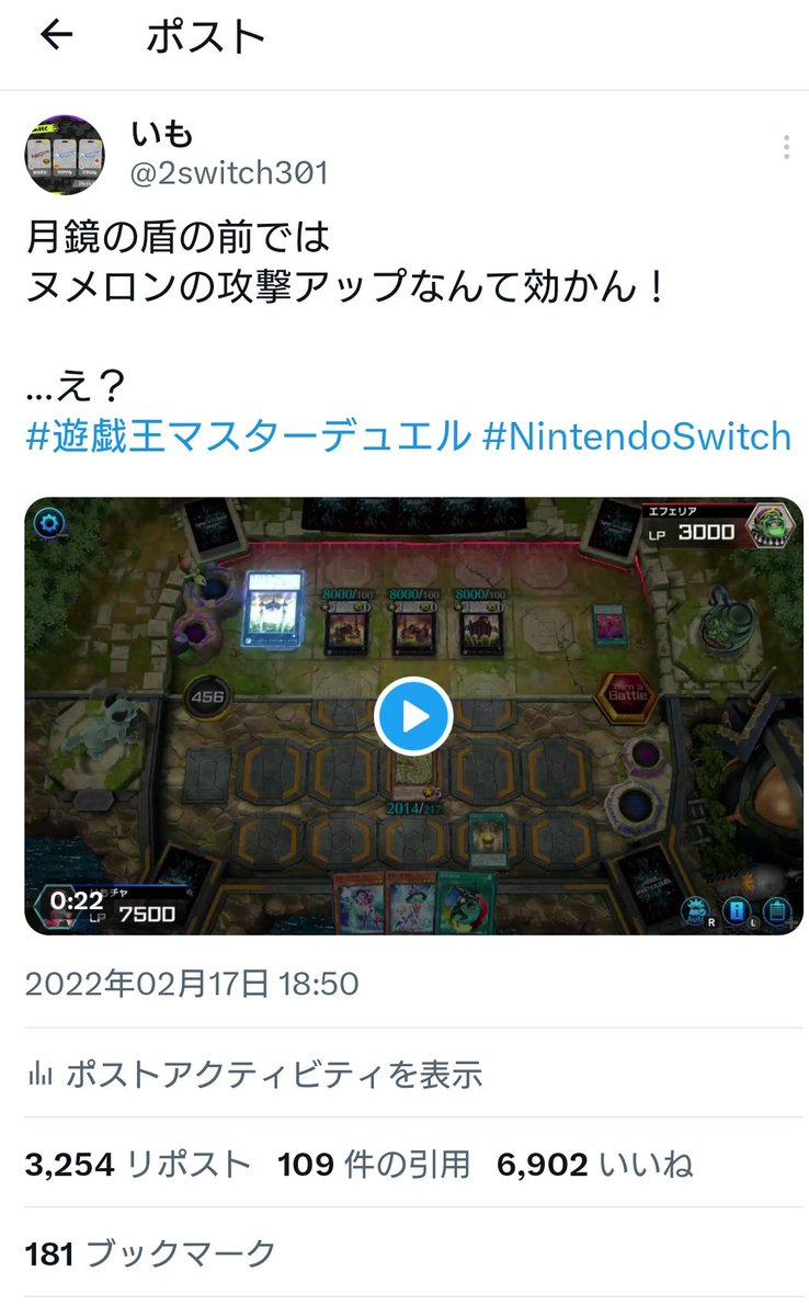 MDの動画全部削除完了！…したはず そういえば1回バズったな… とか過去