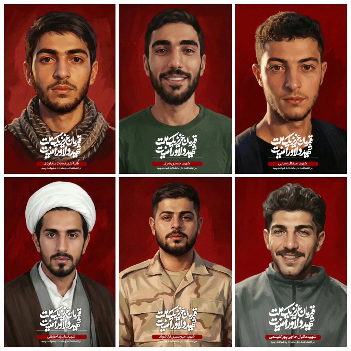 SEYEDMOMENI72's tweet image. ایرانِ عزیز ما داغدارِ فرزندانی است که در روزهای آشوب، ناجوانمردانه و مظلومانه به دست اغتشاشگران به شهادت رسیدند.