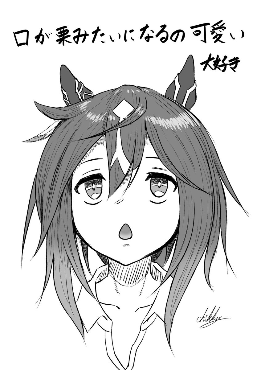 らくがき