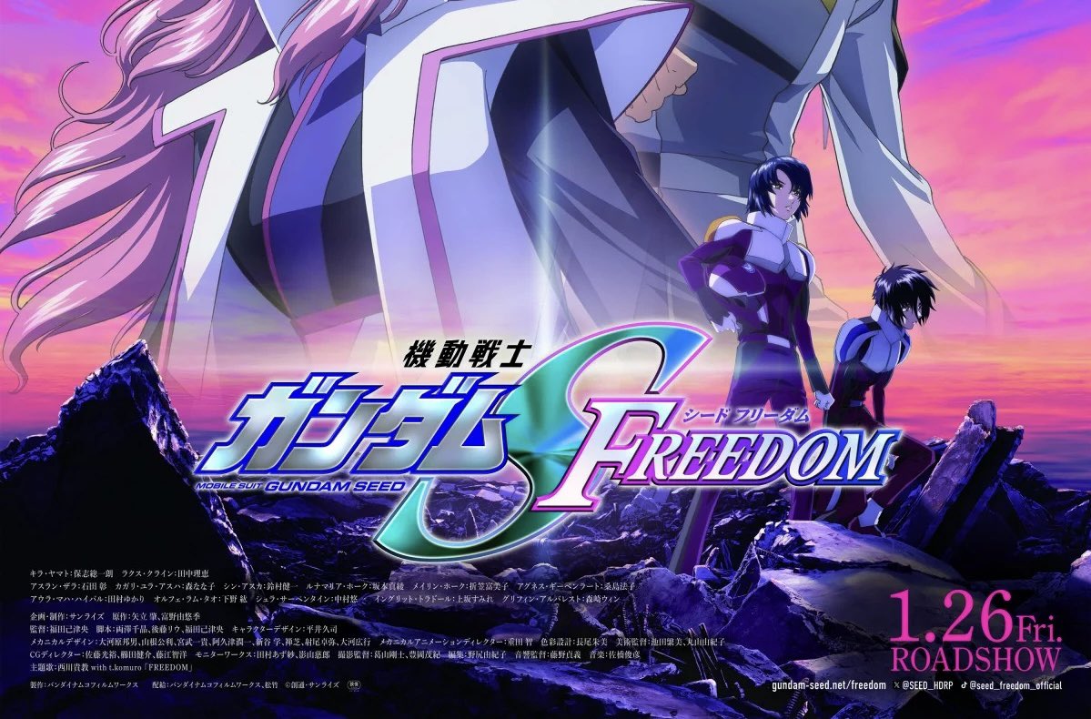 SEED FREEDOM 2周年🎊