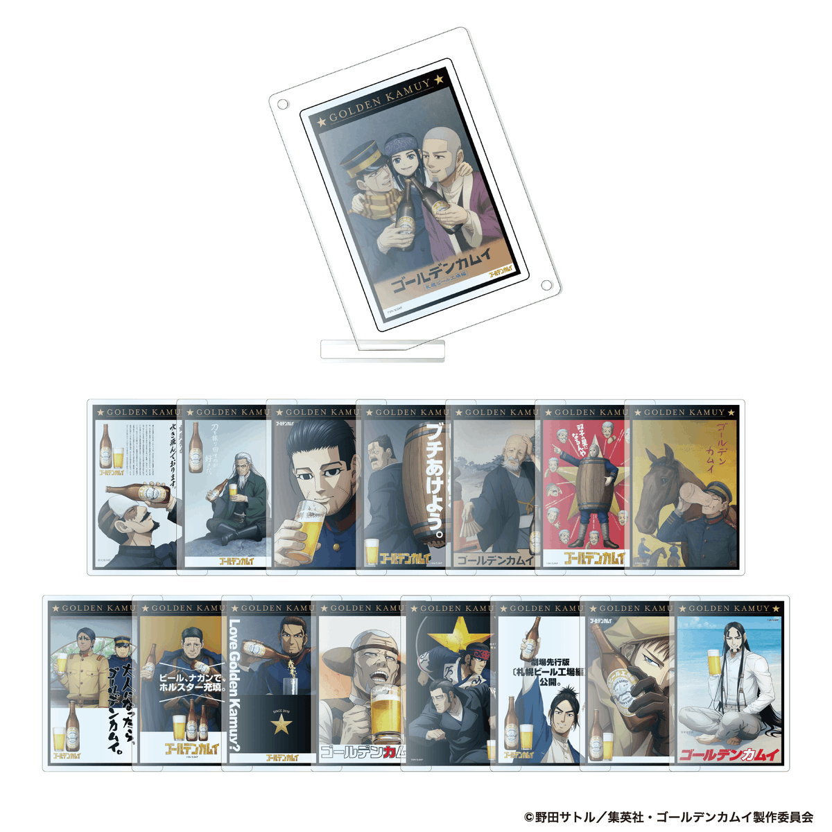 📣オリジナルグッズ PICK UP紹介 ・ラミネートカード(全16種)付き