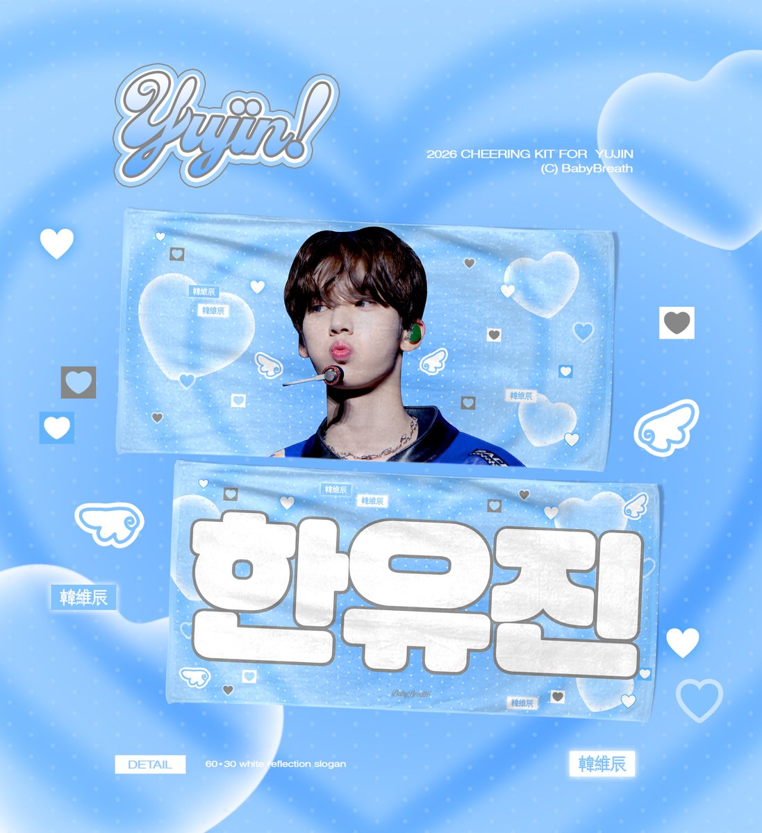 2026 Cheering Kit for HANYUJIN
[𝗛𝗘𝗥𝗘&amp;𝗡𝗢𝗪] ENCORE in KANAGAWA

🗓️ - 02/02 23:59

🔗forms.gle/CDuSqF8jhnkr34…

RT抽選で1名様にスローガンをプレゼントします🌿

🌐 G.O → 💌 DM

#제로베이스원 #ZEROBASEONE #ZB1 
#한유진 #HANYUJIN #ハンユジン #韓維辰