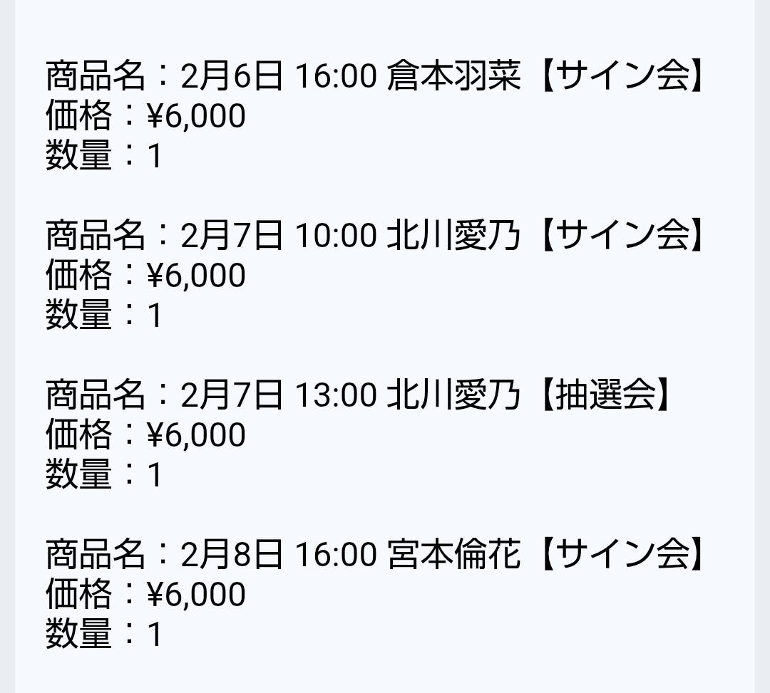 ポン太様確認用ページ 建設一体型標識 JX-02】【1枚】壁貼りタイプ PP製 建設業の許可票