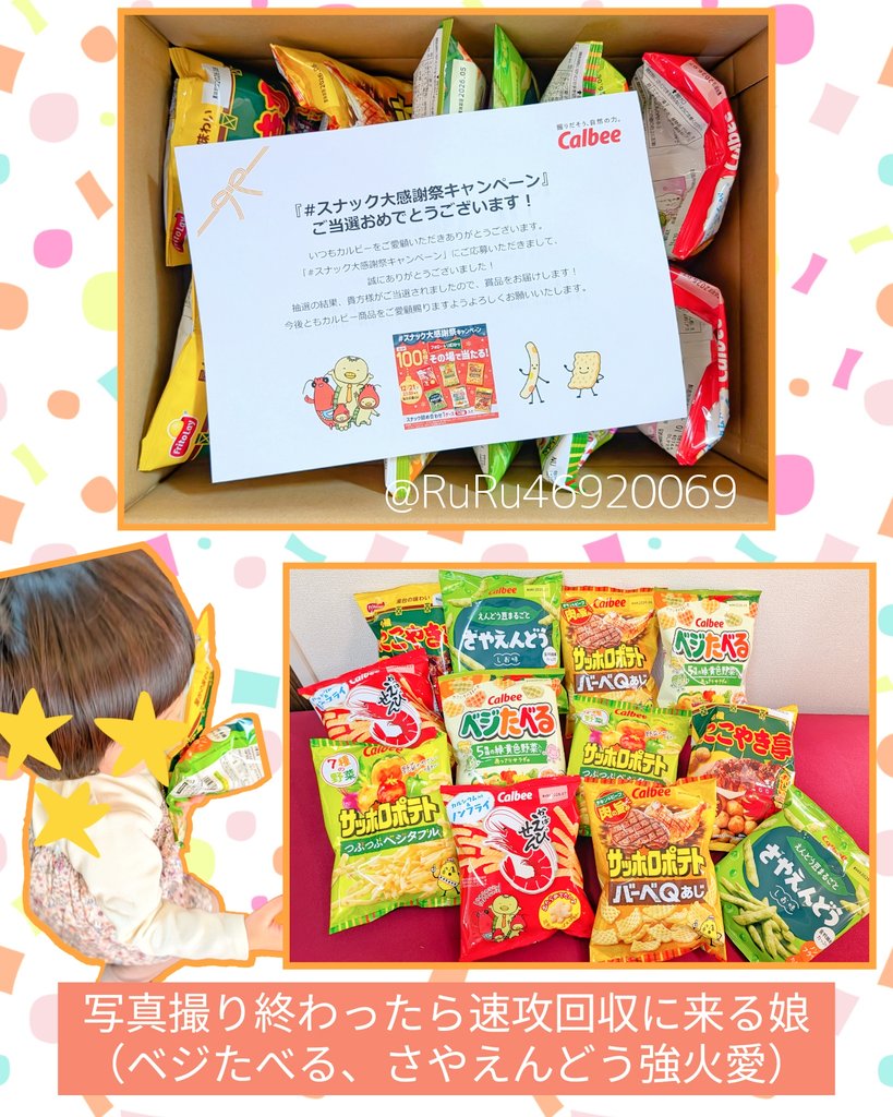 🍑ももりん🍑 (@momo2rin) / Posts / X