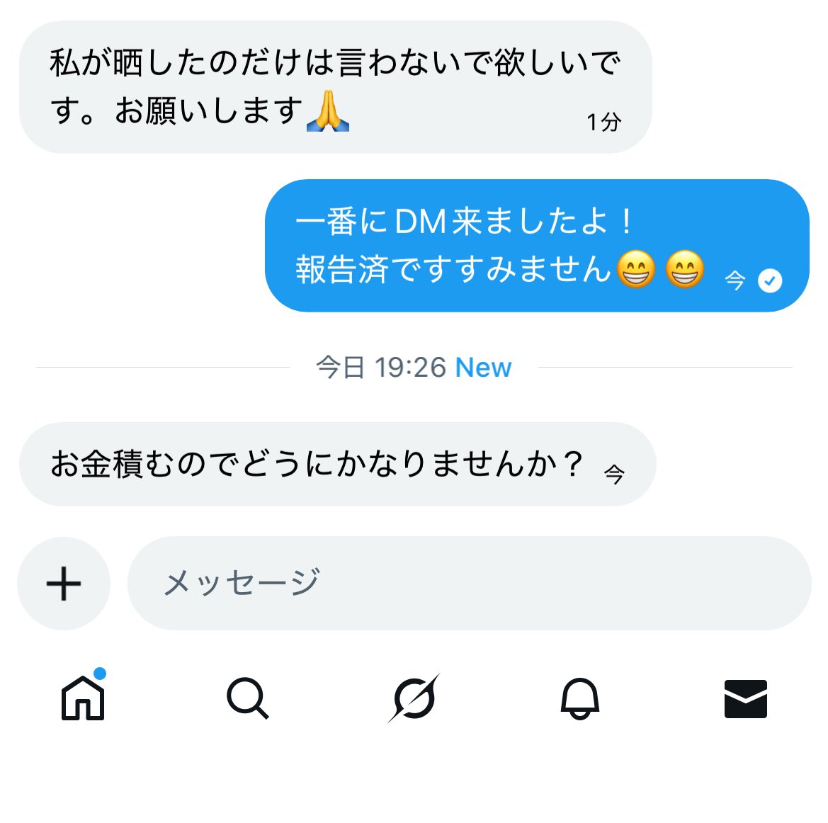 荒野DEATHNOTE📓 tweet media