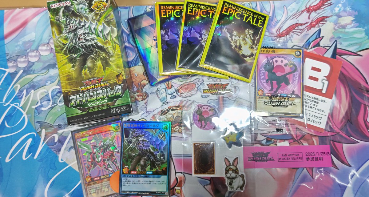 mt_behind's tweet image. ラッシュデュエルファンミーティングに参加しました
タイガーの召喚口上を生で聞けて嬉しかった！
楽しい1日をありがとう