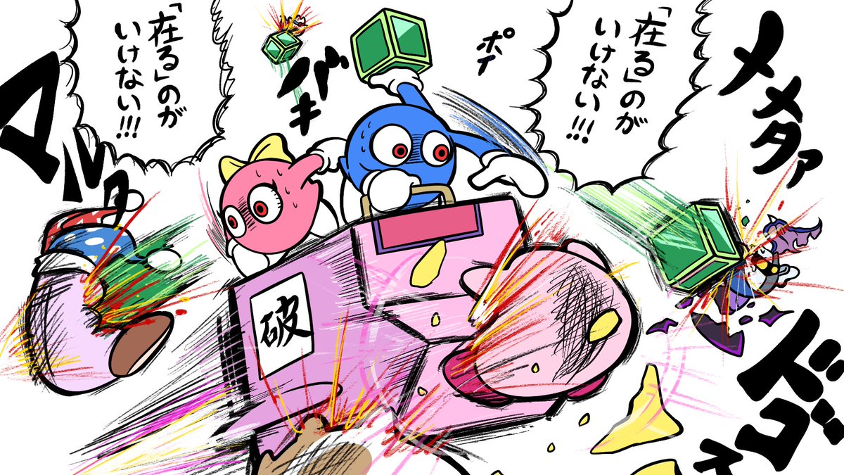 ロロララ対戦記。