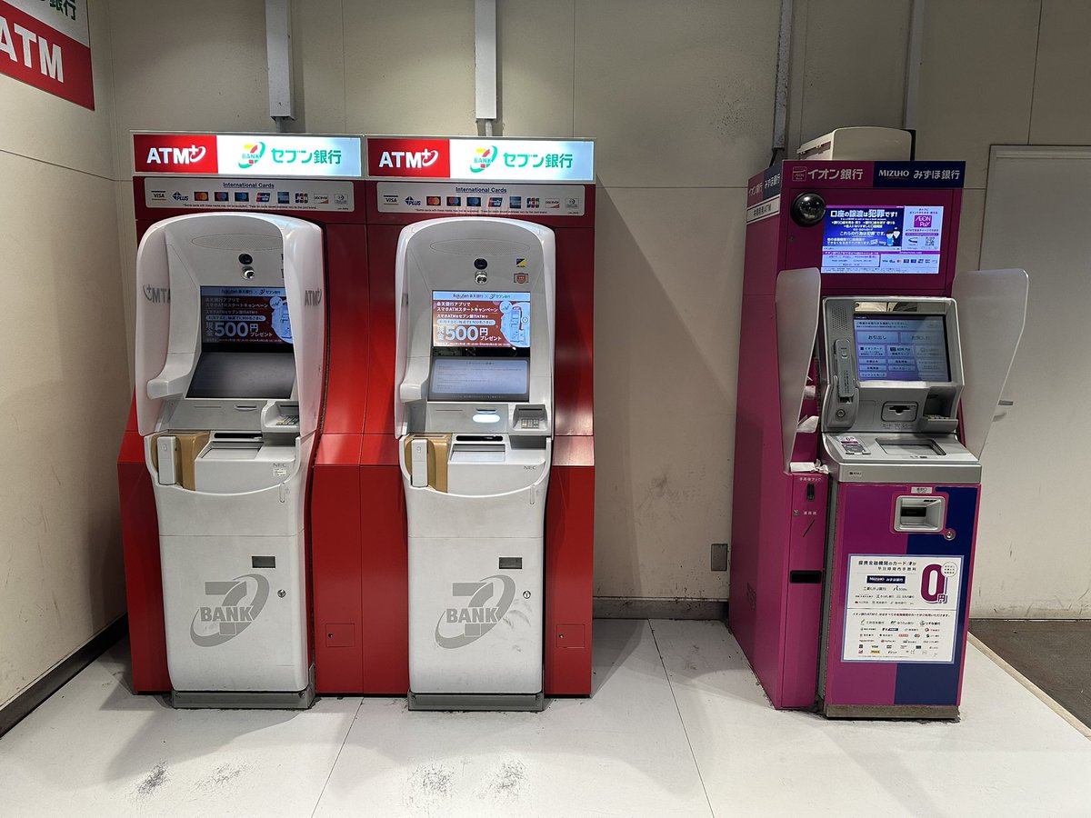 井の頭線渋谷駅のATMコーナー ここはセブン銀行とイオン銀行が並び立っている 小型のATMなので割と設置場所を選ばないのはあると思う セブン銀行の方が市中に設置されてるの多めかな  イオン銀行はみずほ銀行の簡易ATMと同じ機械(OKI製)