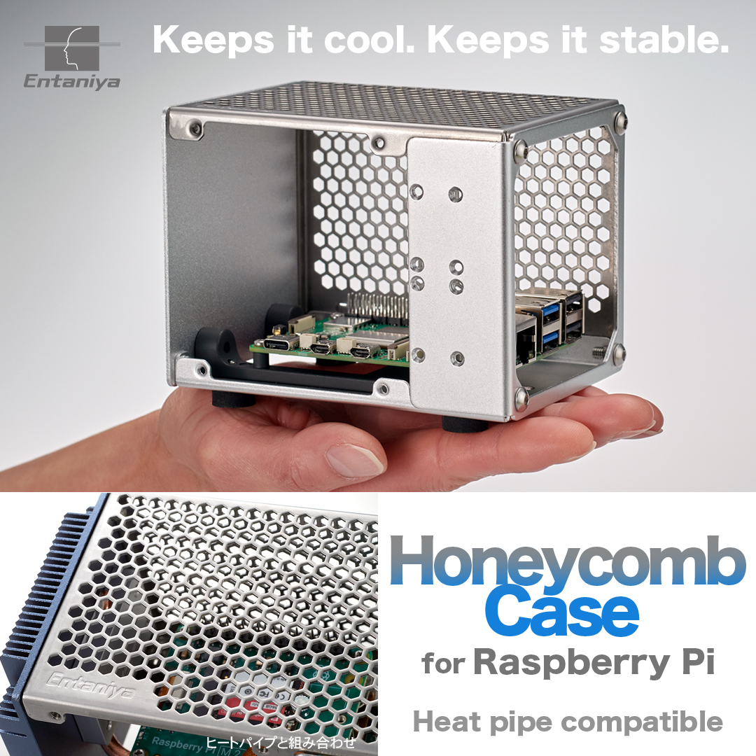Keeps it cool. Keeps it stable.
A honeycomb-structured metal case for Raspberry Pi,
designed for efficient cooling and stable operation.

e-products.entaniya.co.jp/en/list/raspbe…