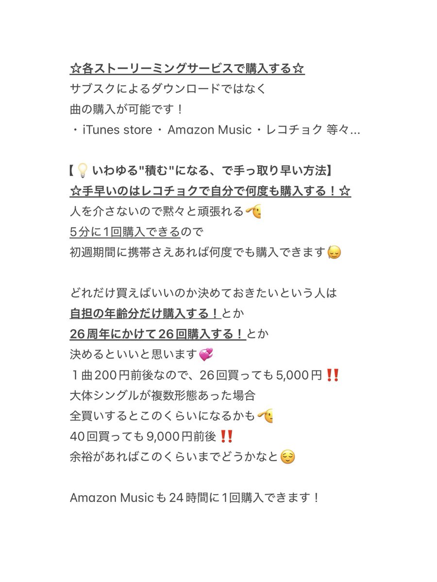 で、ちょっと詳しくまとめてるのがこれ