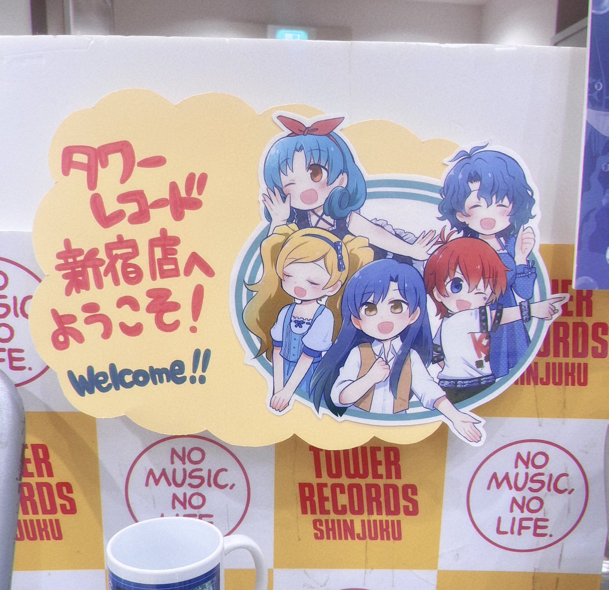 のいばらページです。 Post by ぷら on X: でけえ！！！