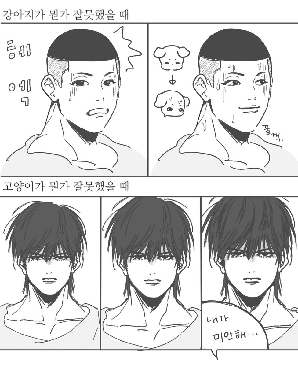 un9dan's tweet photo. 우성태웅 https://t.co/y9NNH7YoC9