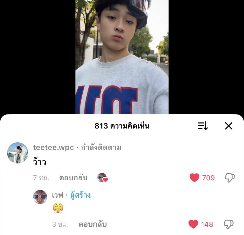 grynpdd's tweet image. #twnpich #waavetnp

พี่ตี๋เม้น "ว้าว"
เวฟตอบ "😤"

อิโมจินี้คือรู้สึกยังไงฟะ555555