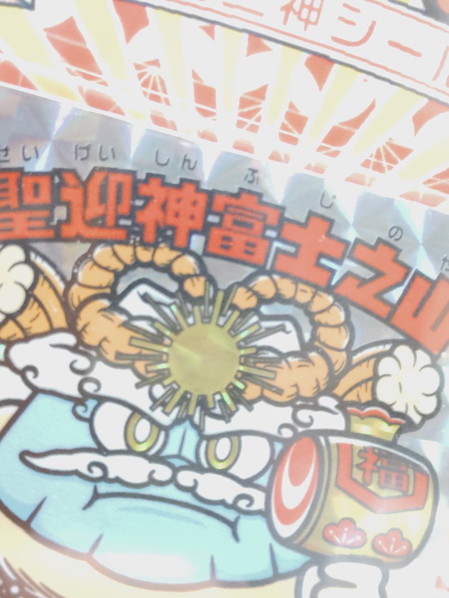 <a href="/ha_hikkuriman/">𝓱</a> 

天次界から到着シールでやっと
整理しました🙇

リフィルないのは
バインダーの内側にペタペタ

あと太陽？エネルギー？
箔押しっぽく見えるねん
これが開発技術やでっ👍

見せ方が上手い🙏