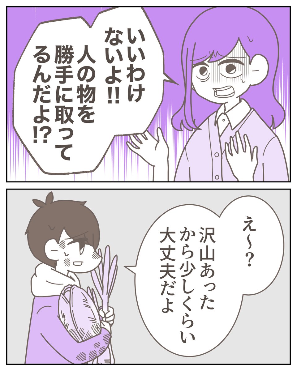 (1/5) 