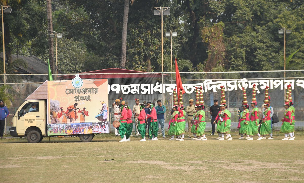 বারাকপুর মহকুমায় যথাযথ মর্যাদায় উদ্‌যাপন করা হল ৭৭ তম সাধারণতন্ত্র দিবস। জাতীয় পতাকা উত্তোলন করেন মহকুমাশাসক, বারাকপুর। প্রদর্শিত হয় সম্মিলিত বাহিনীর কুচকাওয়াজ, ট্যাবলো ও সাংস্কৃতিক অনুষ্ঠান। 
#EgiyeBangla
