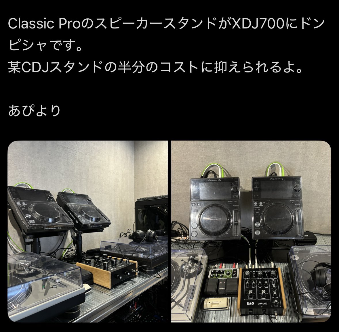 オススメのCDJスタンドってありますか？ XDJ-1000mk2やCDJ3000が載る