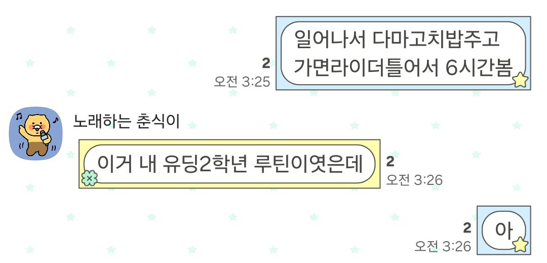 뚜껑 tweet media