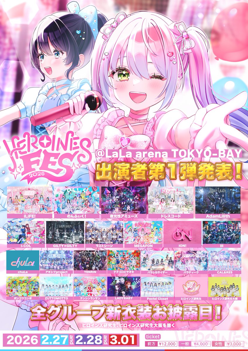 海まりん 【のんふぃく！】 (@Marin_nonfic) / Posts / X