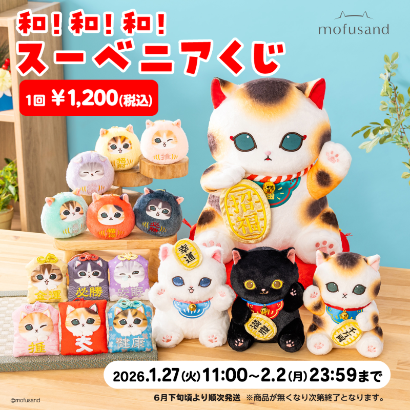 10回セット」のご購入で、 ／ ＼ デジタル壁紙をもれなくプレゼント