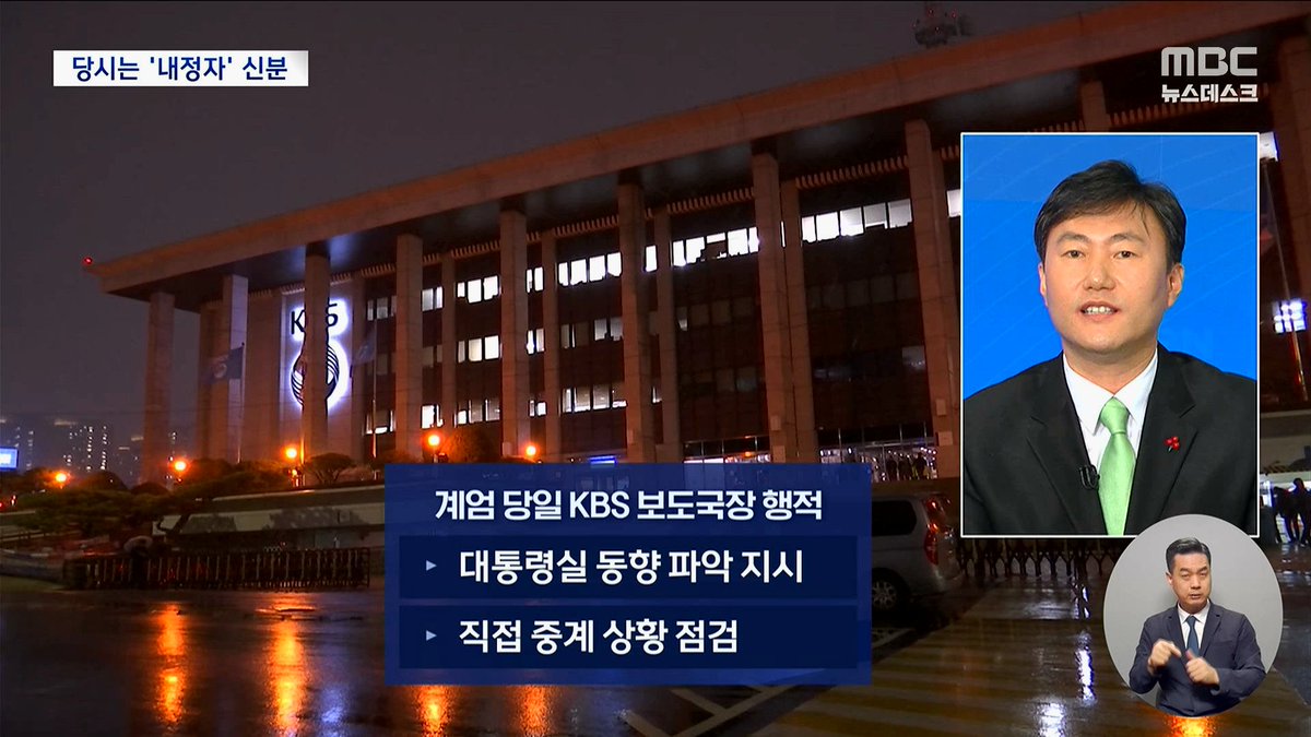 woochick2's tweet image. 드디어 만 1년여만에 드러난 진실,
계엄의 밤 내란 수괴는
박장범과 먼저 전화했다.

.