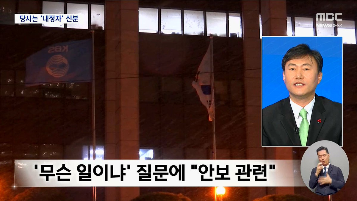 woochick2's tweet image. 드디어 만 1년여만에 드러난 진실,
계엄의 밤 내란 수괴는
박장범과 먼저 전화했다.

.