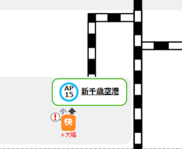 tw192's tweet photo. なかなか発車しませんので
これから大事な話をしますよ

絶対に新札幌で降りて地下鉄に乗り換えてください
新札幌から先はいつ何があるかわかりません
もし列車が順調に運行しても地下鉄との差は１０分です
今の状況だと地下鉄の方が１時間早い可能性もあります
だから絶対に新札幌で降りるのです https://t.co/e5LIXDeYqa