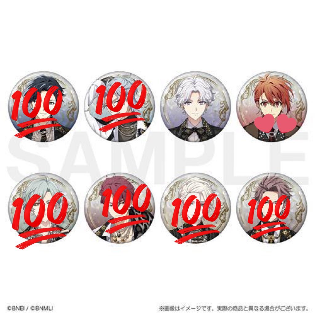 交換 譲渡】アイナナEXPO 2026 缶バッジ クリアカード 譲)壮五