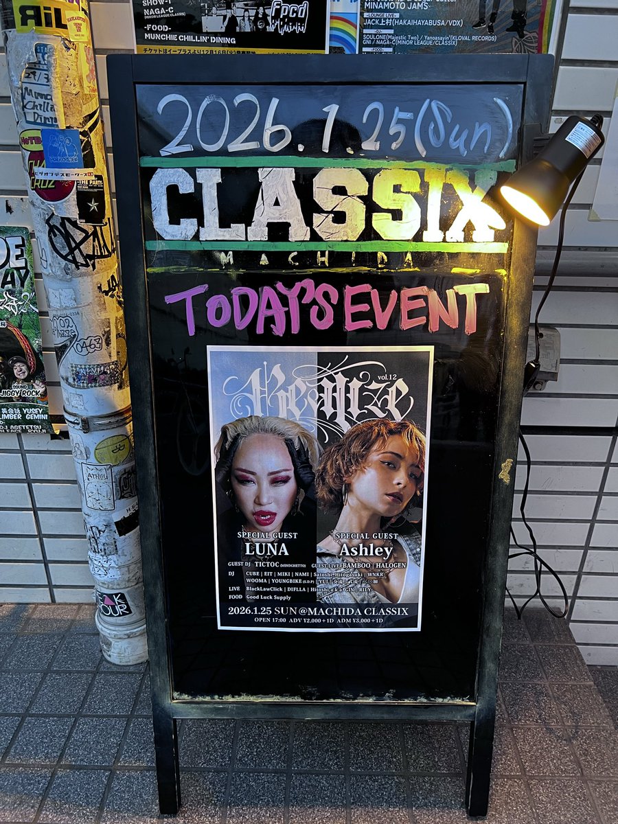 kcny4PrPWHcu1QG's tweet image. 昨日は町田CLASSIX。
AshleyさんLUNAさんのスペシャルLIVE。
染み渡りました🪩🕺
#町田
#町田クラシックス
#CLASSIX
#Ashley
#LUNA