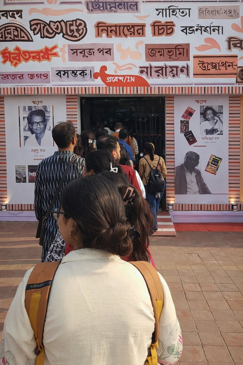 RajibChatterjee's tweet photo. Blessed is the city where people still queue for books on a fading winter afternoon.
#KolkataBookFair2026 https://t.co/tRnqBaxfCe