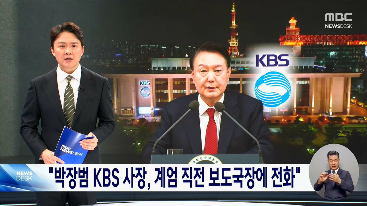 woochick2's tweet image. 드디어 만 1년여만에 드러난 진실,
계엄의 밤 내란 수괴는
박장범과 먼저 전화했다.

.