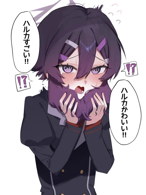褒めちぎりたい!!! 